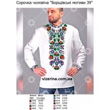 ЧС "Борщівські мотиви 39" ЧС "Борщівські мотиви 39"