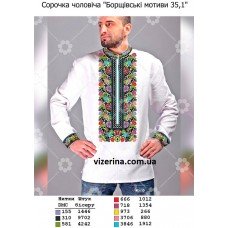 ЧС "Борщівські мотиви 35,1" ЧС "Борщівські мотиви 35,1"
