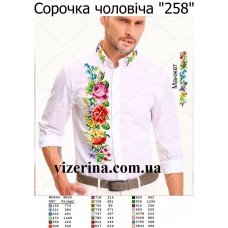 ЧС "258" ЧС "258"