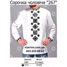 ЧС "267" ЧС "267"