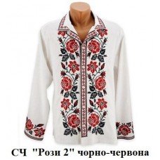 ЧС "Рози 2" чорно-червона
