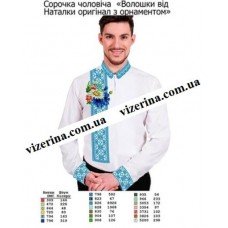 ЧС "Волошки від Наталки оригінал з орнаментом" ЧС "Волошки від Наталки оригінал з орнаментом"