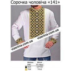 ЧС "141" ЧС "141"
