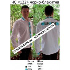 ЧС "132" чорно-блакитна ЧС "132" чорно-блакитна