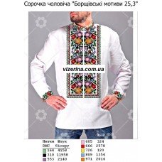 ЧС "Борщівські мотиви 25,3" ЧС "Борщівські мотиви 25,3"