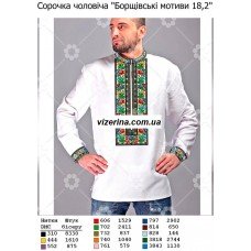 ЧС "Борщівські мотиви 18,2" ЧС "Борщівські мотиви 18,2"