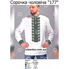 ЧС "177" ЧС "177"