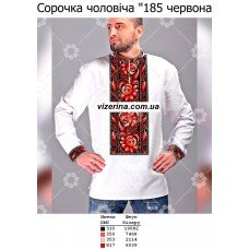 ЧС "185 червона" ЧС "185 червона"