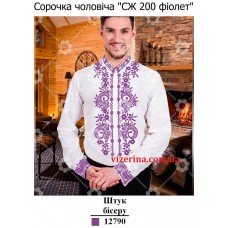 ЧС "СЖ 200 фіолет" ЧС "СЖ 200 фіолет"