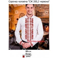 ЧС "СЖ 200,2 червона" ЧС "СЖ 200,2 червона"