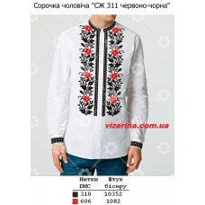 ЧС "СЖ 311 червоно-чорна" ЧС "СЖ 311 червоно-чорна"