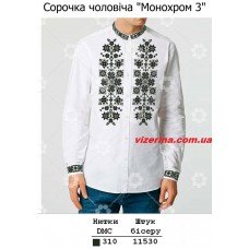 ЧС "Монохром 3" ЧС "Монохром 3"