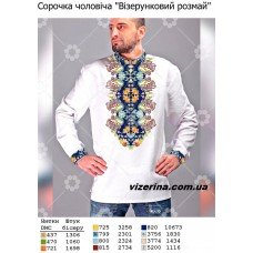 ЧС "Візерунковий розмай" ЧС "Візерунковий розмай"