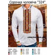 ЧС "324" ЧС "324"