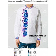 ЧС "Троянди 5,5 синьо-фіолетові" ЧС "Троянди 5,5 синьо-фіолетові"