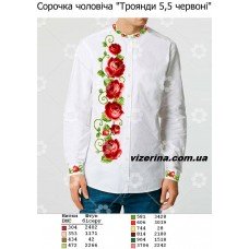 ЧС "Троянди 5,5 червоні"
