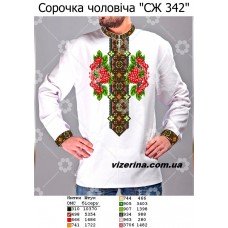 ЧС "СЖ 342" ЧС "СЖ 342"