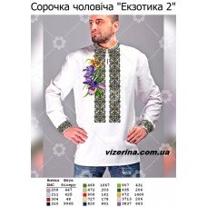 ЧС "Екзотика 2" ЧС "Екзотика 2"