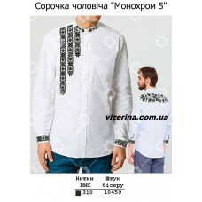 ЧС "Монохром 5" ЧС "Монохром 5"