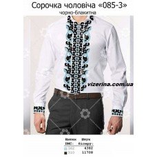 ЧС "085-3" чорно-блакитна ЧС "085-3" чорно-блакитна