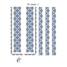 ЧС "Іней 2"