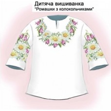 СД "Ромашки з колокольчиками" СД "Ромашки з колокольчиками"