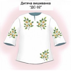 СД "ДС 02" СД "ДС 02"