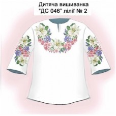 СД "ДС 046" лілії №2 СД "ДС 046" лілії №2