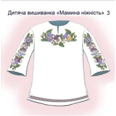 СД "Мамина ніжність 3" СД "Мамина ніжність 3"