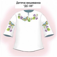 СД "ДС 05" СД "ДС 05"