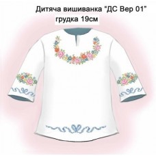 СД "ДС Вер 01" грудка 19 см. СД "ДС Вер 01" грудка 19 см.