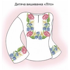 СД "Літо" СД "Літо"