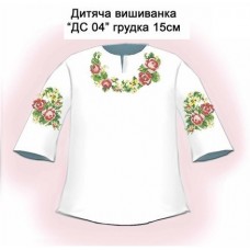 СД "ДС 04" грудка 15 см. СД "ДС 04" грудка 15 см.