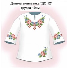 СД "ДС 12" грудка 19 см. СД "ДС 12" грудка 19 см.