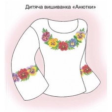 СД "Анютки" СД "Анютки"