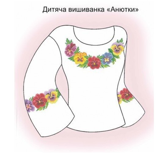 СД "Анютки"
