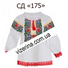 СД "175"