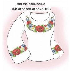 СД "Маки, волошки, ромашки" СД "Маки, волошки, ромашки"