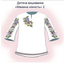 СД "Мамина ніжність 2" СД "Мамина ніжність 2"