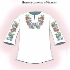 СД "Фіалки" СД "Фіалки"