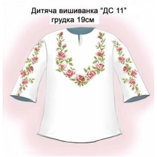СД "ДС 11" грудка 19 см. СД "ДС 11" грудка 19 см.