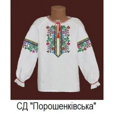 СД "Порошенківська" СД "Порошенківська"