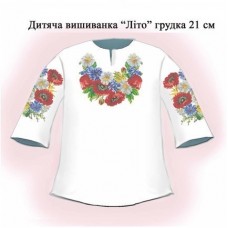 СД "Літо" грудка 21см. СД "Літо" грудка 21см.