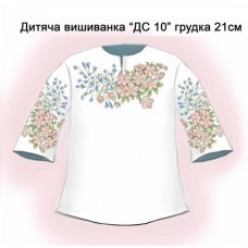 СД "ДС 10" грудка 21см. СД "ДС 10" грудка 21см.