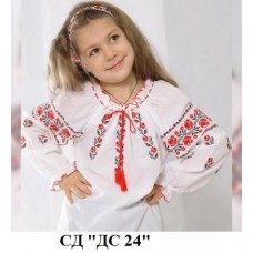 СД "ДС 24" СД "ДС 24"