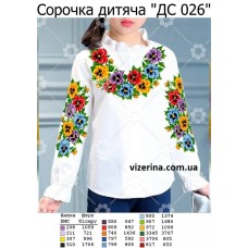 СД "ДС 026" СД "ДС 026"