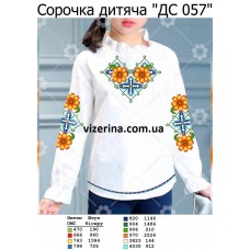 СД "ДС 057" СД "ДС 057"