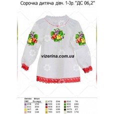 СД "ДС 06,2" СД "ДС 06,2"