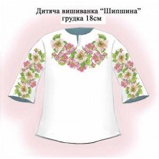 СД "Шипшина" грудка 18 см. СД "Шипшина" грудка 18 см.