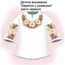СД "Барвінок у ромашках" квіти червоні СД "Барвінок у ромашках" квіти червоні